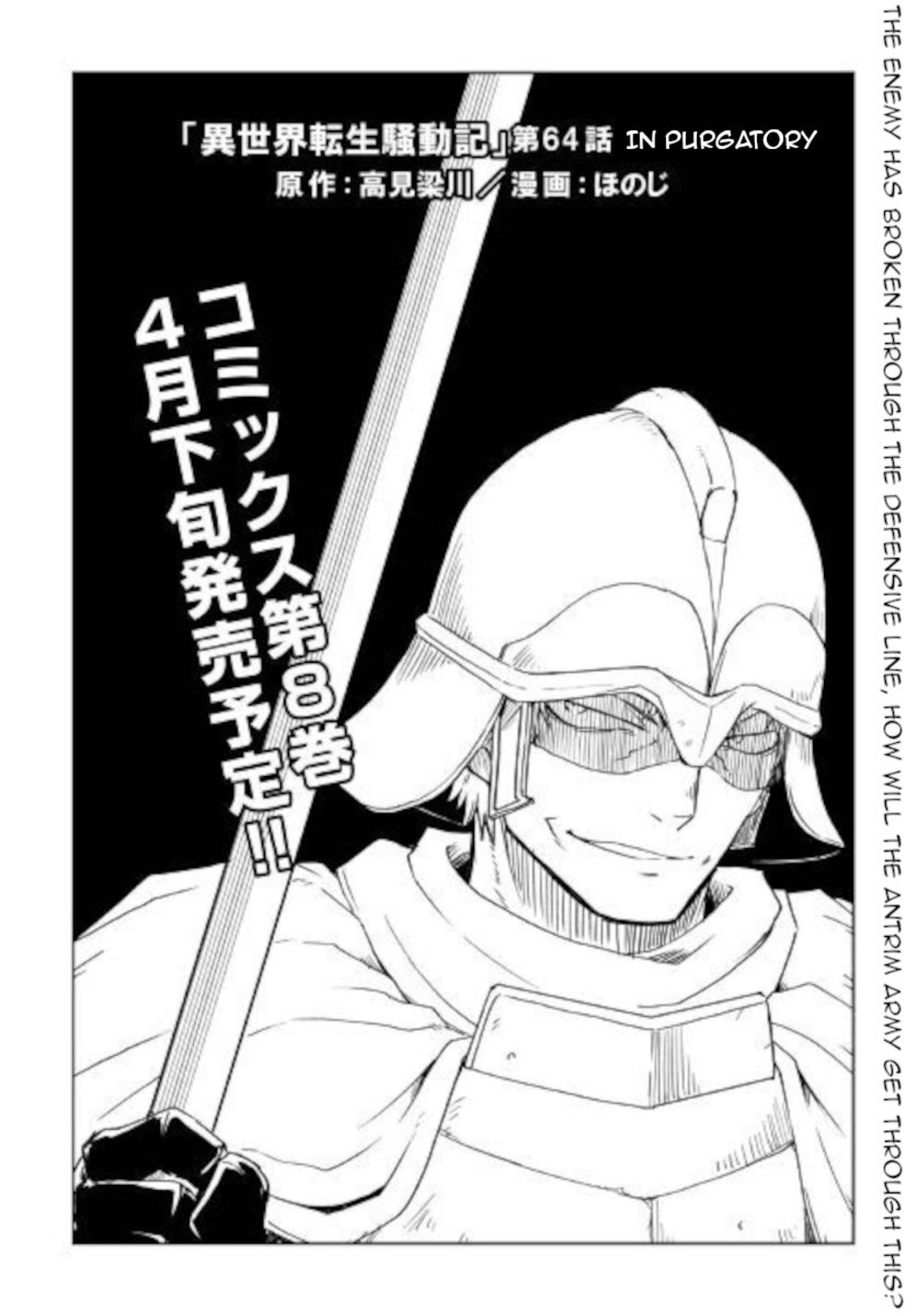 Manga-lc-com อ่านมังงะ อ่านการ์ตูน ออนไลน์ ฟรี Isekai Tensei Soudouki ตอนที่ 1 2 3 4 5 6 7 8 9 10 11 12 13 14 ฟรี ไม่มีโฆษณา Manga-lc - อ่าน มังงะ อ่าน การ์ตูน ออนไลน์ อ่านมังงะ ฟรี