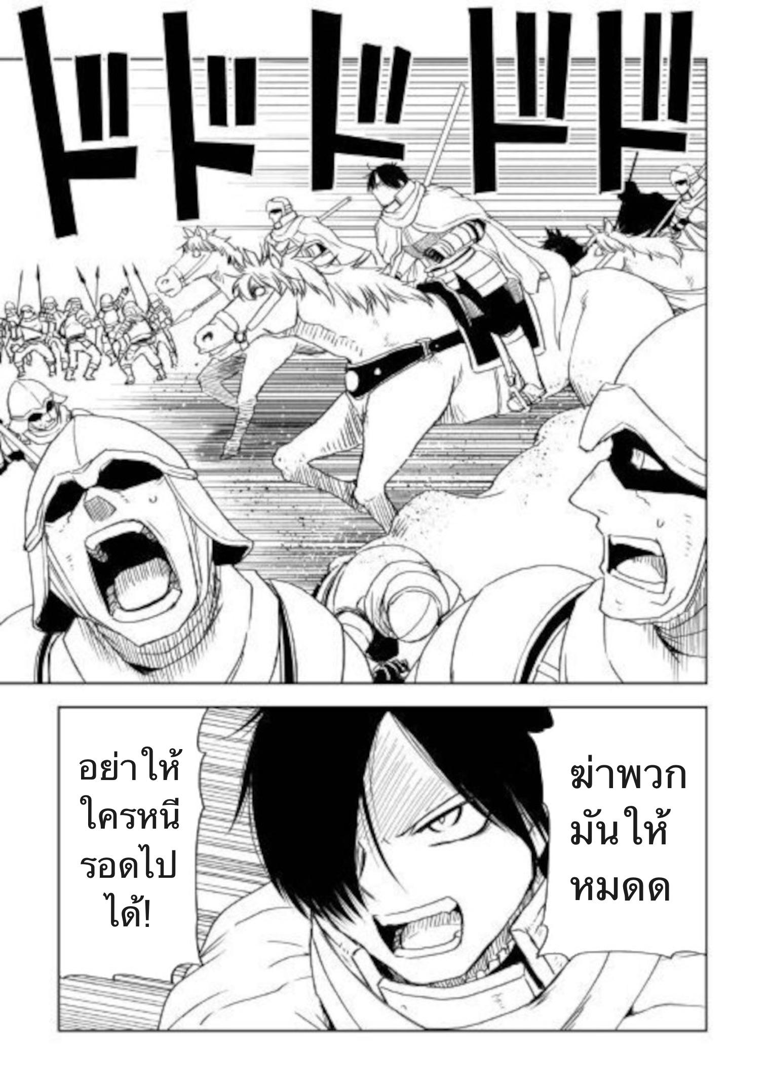 Manga-lc-com อ่านมังงะ อ่านการ์ตูน ออนไลน์ ฟรี Isekai Tensei Soudouki ตอนที่ 1 2 3 4 5 6 7 8 9 10 11 12 13 14 ฟรี ไม่มีโฆษณา Manga-lc - อ่าน มังงะ อ่าน การ์ตูน ออนไลน์ อ่านมังงะ ฟรี