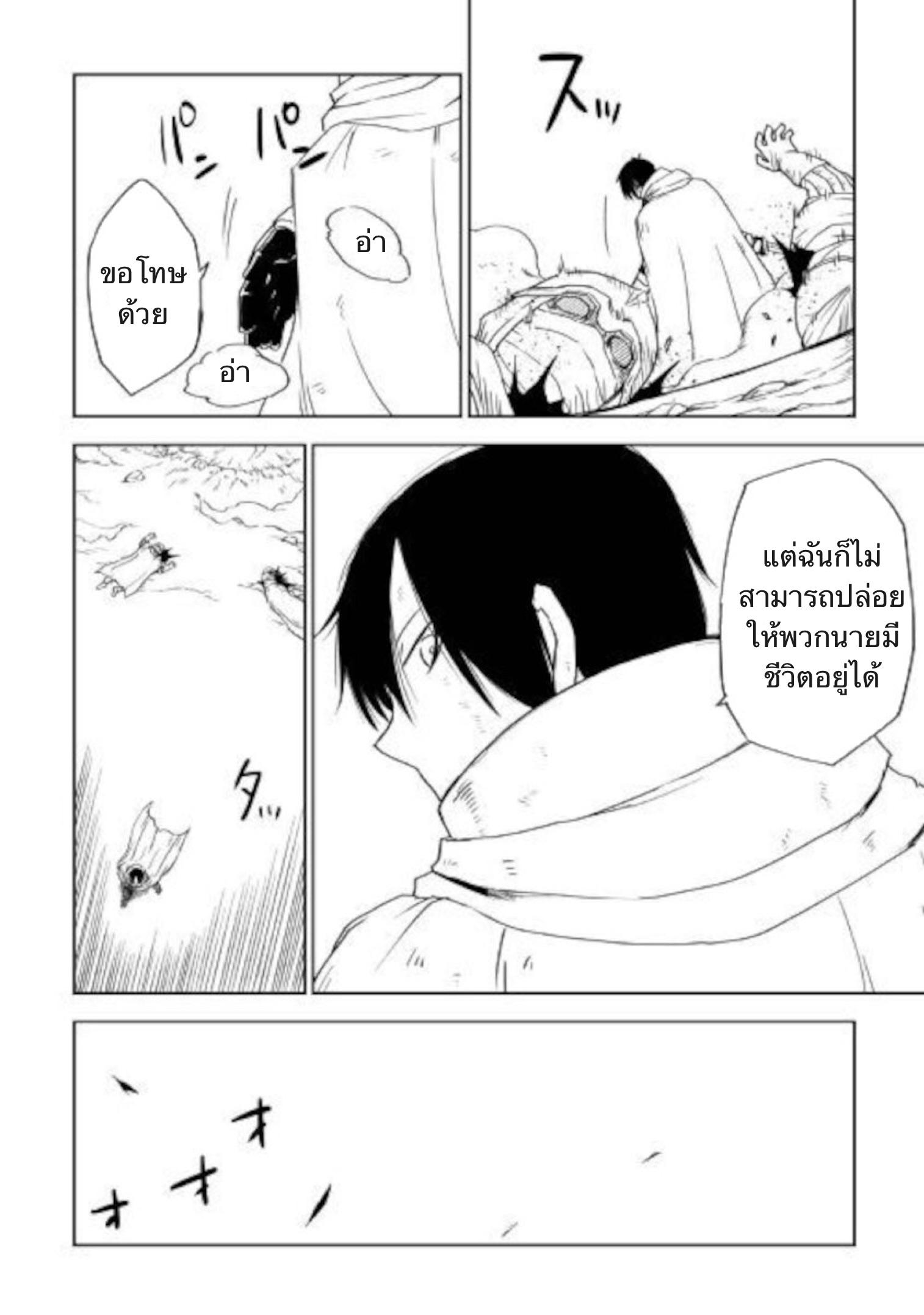 Manga-lc-com อ่านมังงะ อ่านการ์ตูน ออนไลน์ ฟรี Isekai Tensei Soudouki ตอนที่ 1 2 3 4 5 6 7 8 9 10 11 12 13 14 ฟรี ไม่มีโฆษณา Manga-lc - อ่าน มังงะ อ่าน การ์ตูน ออนไลน์ อ่านมังงะ ฟรี