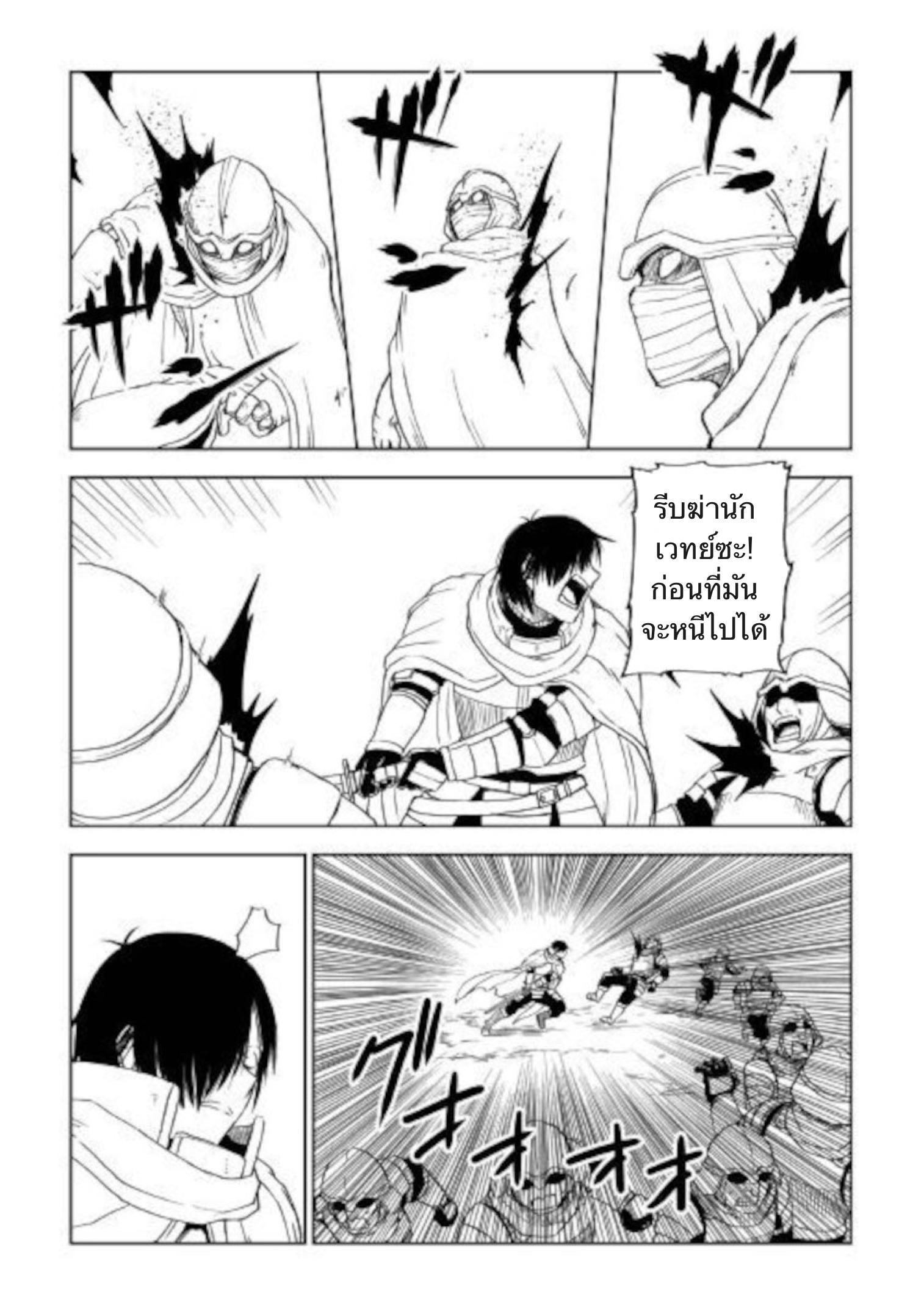 Manga-lc-com อ่านมังงะ อ่านการ์ตูน ออนไลน์ ฟรี Isekai Tensei Soudouki ตอนที่ 1 2 3 4 5 6 7 8 9 10 11 12 13 14 ฟรี ไม่มีโฆษณา Manga-lc - อ่าน มังงะ อ่าน การ์ตูน ออนไลน์ อ่านมังงะ ฟรี