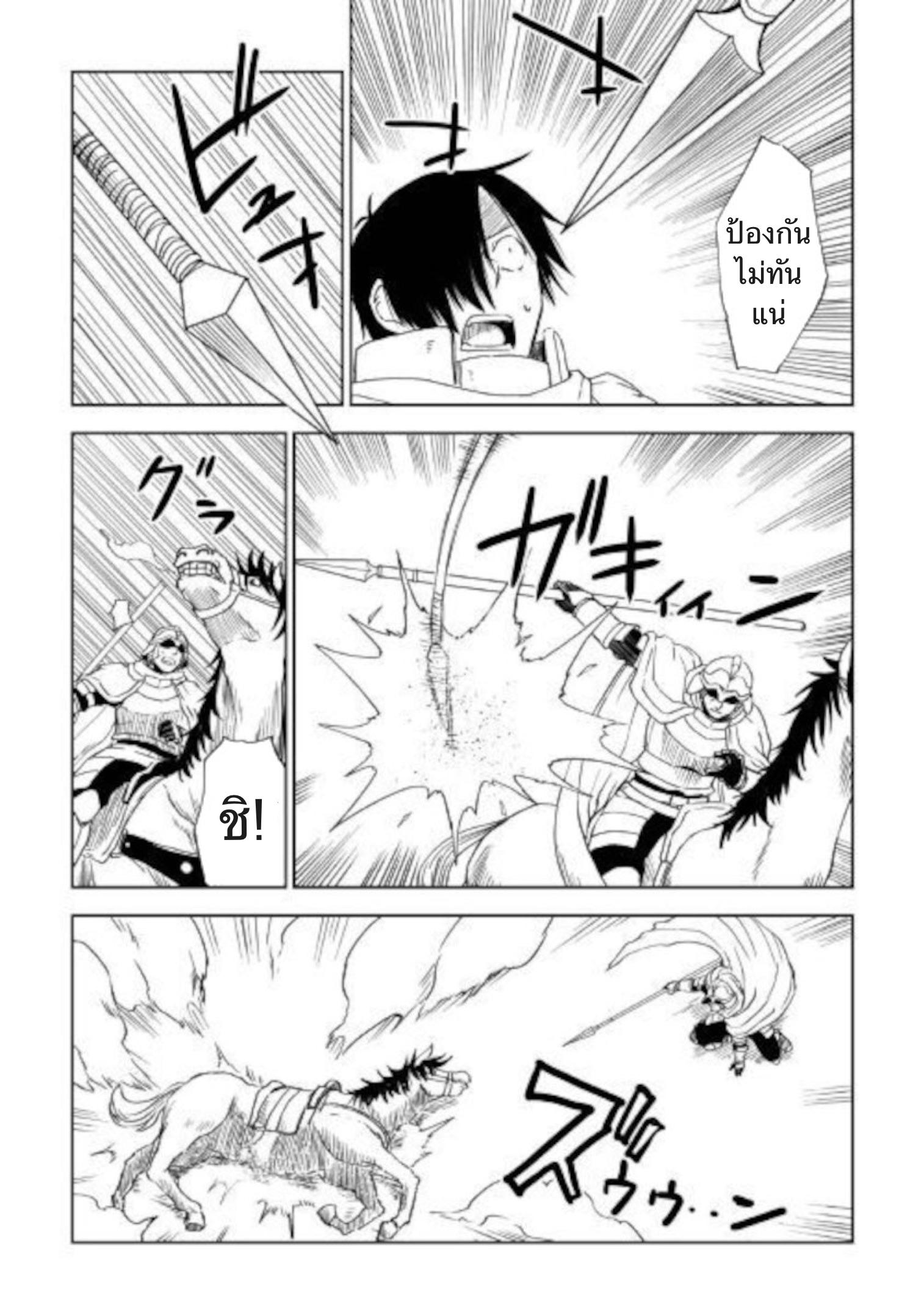 Manga-lc-com อ่านมังงะ อ่านการ์ตูน ออนไลน์ ฟรี Isekai Tensei Soudouki ตอนที่ 1 2 3 4 5 6 7 8 9 10 11 12 13 14 ฟรี ไม่มีโฆษณา Manga-lc - อ่าน มังงะ อ่าน การ์ตูน ออนไลน์ อ่านมังงะ ฟรี