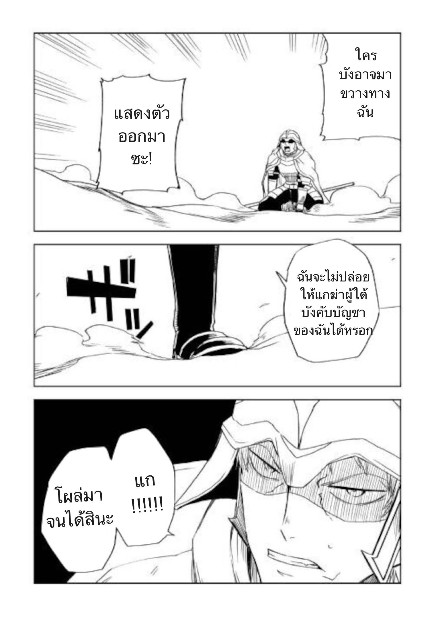 Manga-lc-com อ่านมังงะ อ่านการ์ตูน ออนไลน์ ฟรี Isekai Tensei Soudouki ตอนที่ 1 2 3 4 5 6 7 8 9 10 11 12 13 14 ฟรี ไม่มีโฆษณา Manga-lc - อ่าน มังงะ อ่าน การ์ตูน ออนไลน์ อ่านมังงะ ฟรี