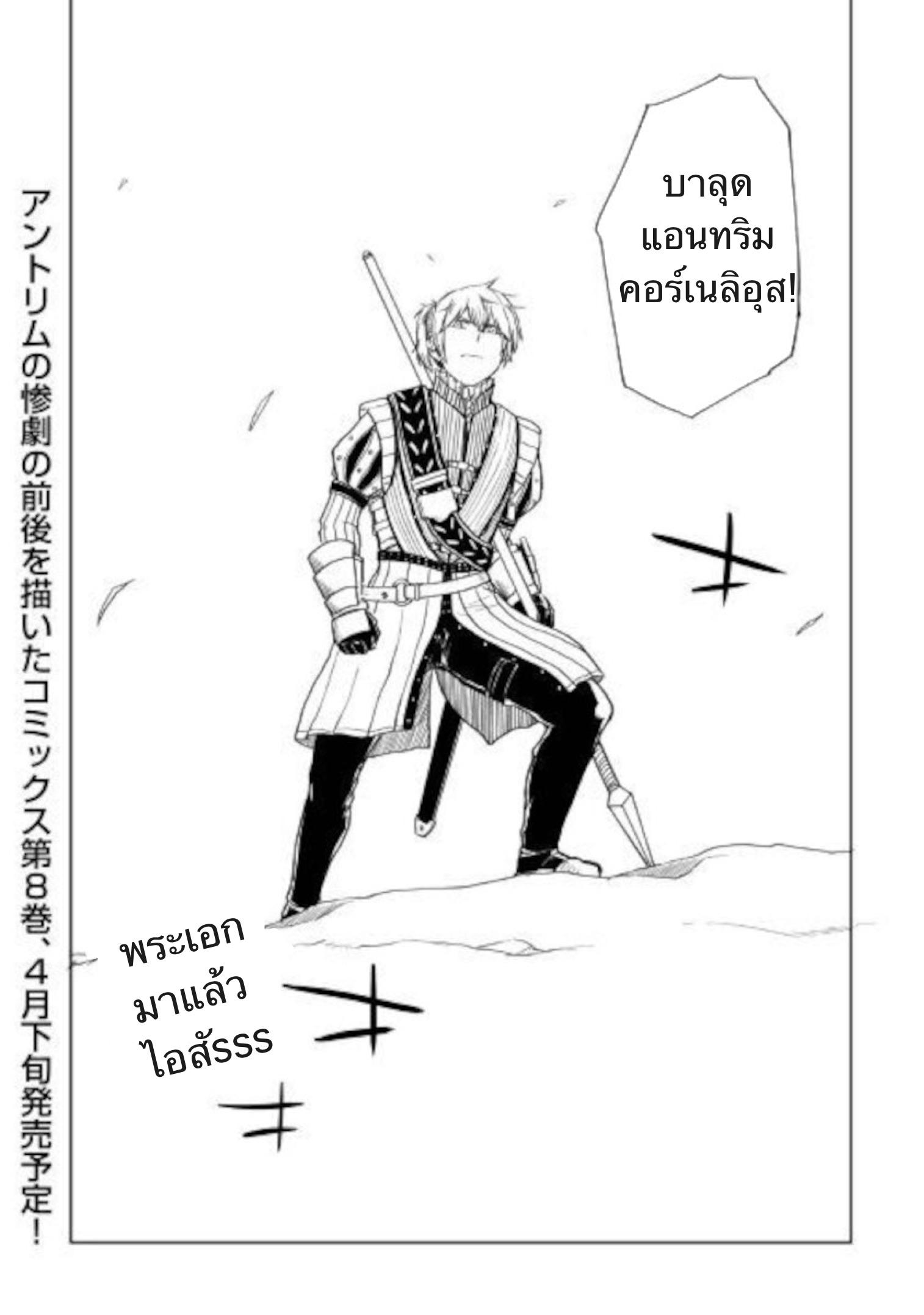 Manga-lc-com อ่านมังงะ อ่านการ์ตูน ออนไลน์ ฟรี Isekai Tensei Soudouki ตอนที่ 1 2 3 4 5 6 7 8 9 10 11 12 13 14 ฟรี ไม่มีโฆษณา Manga-lc - อ่าน มังงะ อ่าน การ์ตูน ออนไลน์ อ่านมังงะ ฟรี