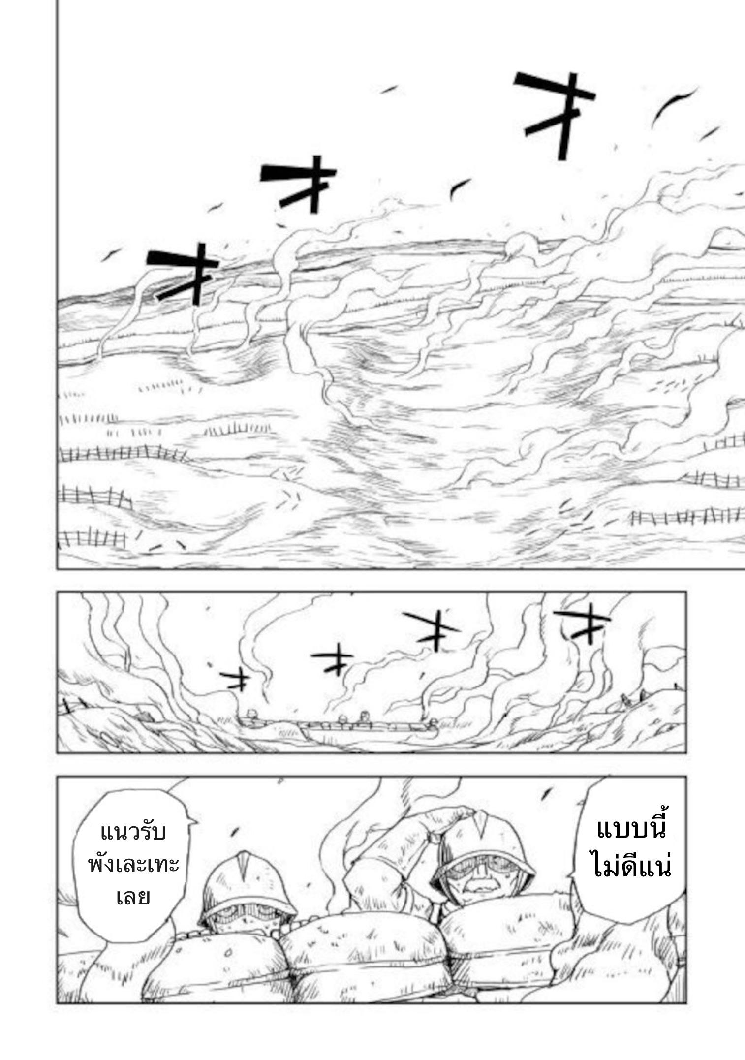 Manga-lc-com อ่านมังงะ อ่านการ์ตูน ออนไลน์ ฟรี Isekai Tensei Soudouki ตอนที่ 1 2 3 4 5 6 7 8 9 10 11 12 13 14 ฟรี ไม่มีโฆษณา Manga-lc - อ่าน มังงะ อ่าน การ์ตูน ออนไลน์ อ่านมังงะ ฟรี