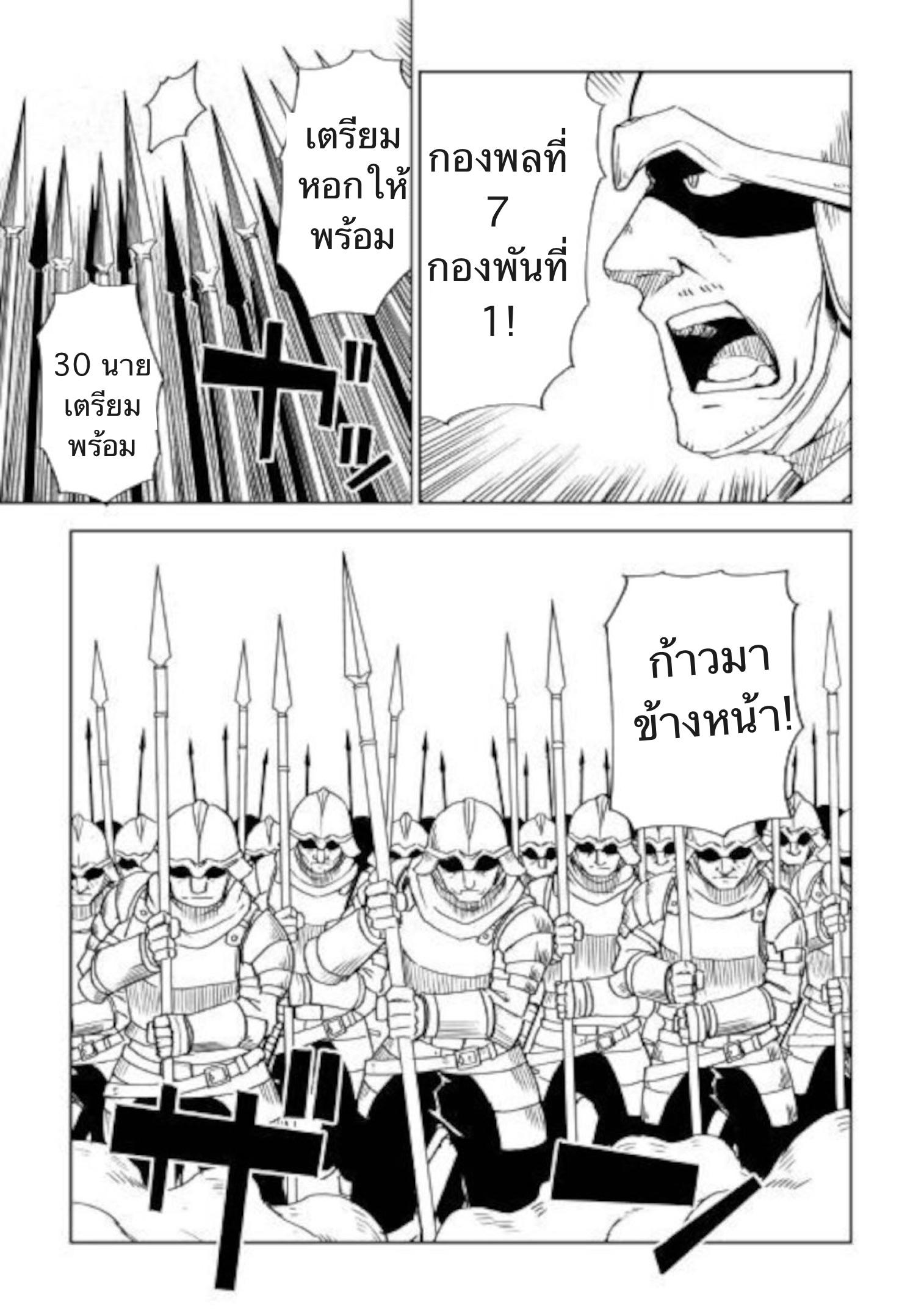 Manga-lc-com อ่านมังงะ อ่านการ์ตูน ออนไลน์ ฟรี Isekai Tensei Soudouki ตอนที่ 1 2 3 4 5 6 7 8 9 10 11 12 13 14 ฟรี ไม่มีโฆษณา Manga-lc - อ่าน มังงะ อ่าน การ์ตูน ออนไลน์ อ่านมังงะ ฟรี