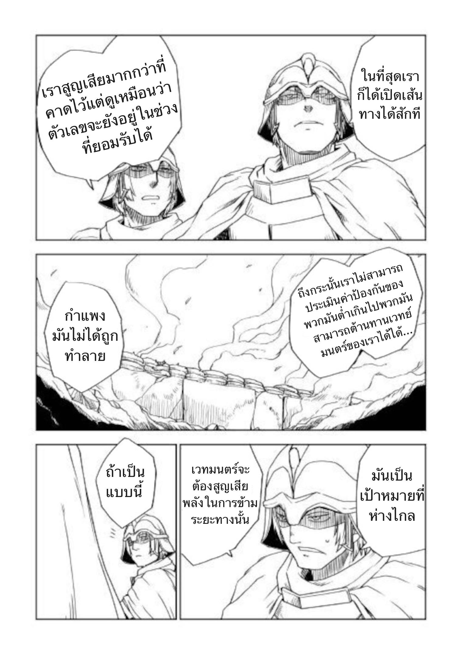 Manga-lc-com อ่านมังงะ อ่านการ์ตูน ออนไลน์ ฟรี Isekai Tensei Soudouki ตอนที่ 1 2 3 4 5 6 7 8 9 10 11 12 13 14 ฟรี ไม่มีโฆษณา Manga-lc - อ่าน มังงะ อ่าน การ์ตูน ออนไลน์ อ่านมังงะ ฟรี