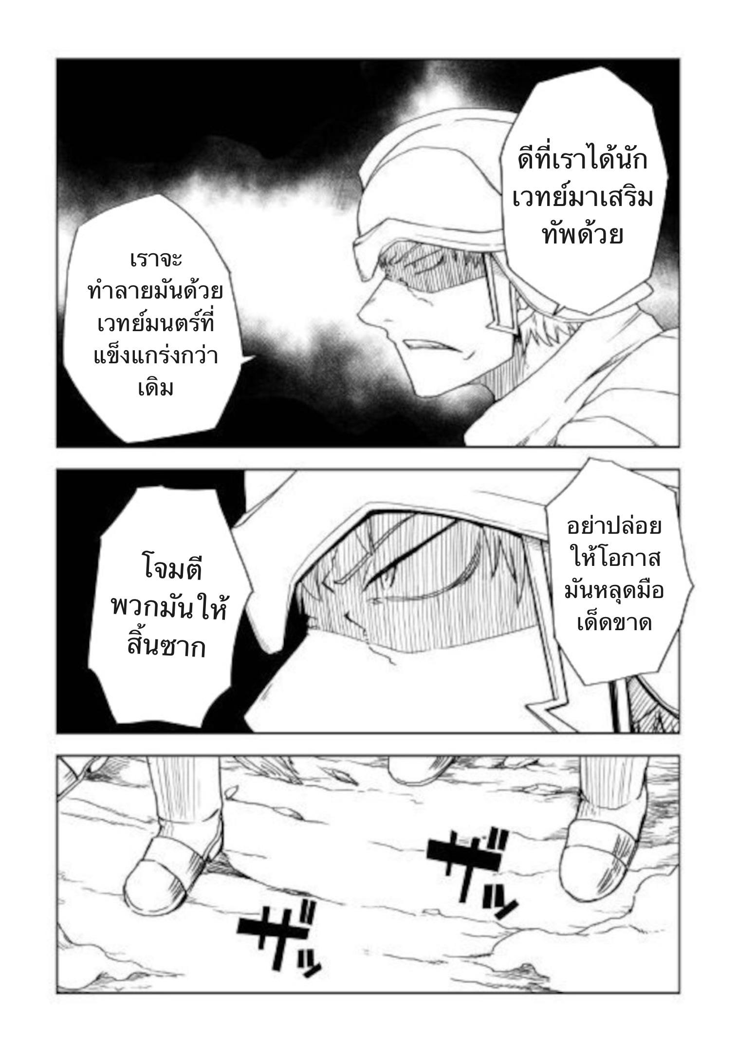 Manga-lc-com อ่านมังงะ อ่านการ์ตูน ออนไลน์ ฟรี Isekai Tensei Soudouki ตอนที่ 1 2 3 4 5 6 7 8 9 10 11 12 13 14 ฟรี ไม่มีโฆษณา Manga-lc - อ่าน มังงะ อ่าน การ์ตูน ออนไลน์ อ่านมังงะ ฟรี