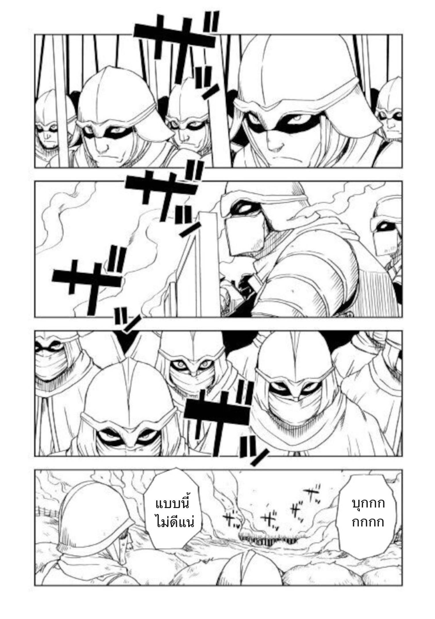 Manga-lc-com อ่านมังงะ อ่านการ์ตูน ออนไลน์ ฟรี Isekai Tensei Soudouki ตอนที่ 1 2 3 4 5 6 7 8 9 10 11 12 13 14 ฟรี ไม่มีโฆษณา Manga-lc - อ่าน มังงะ อ่าน การ์ตูน ออนไลน์ อ่านมังงะ ฟรี