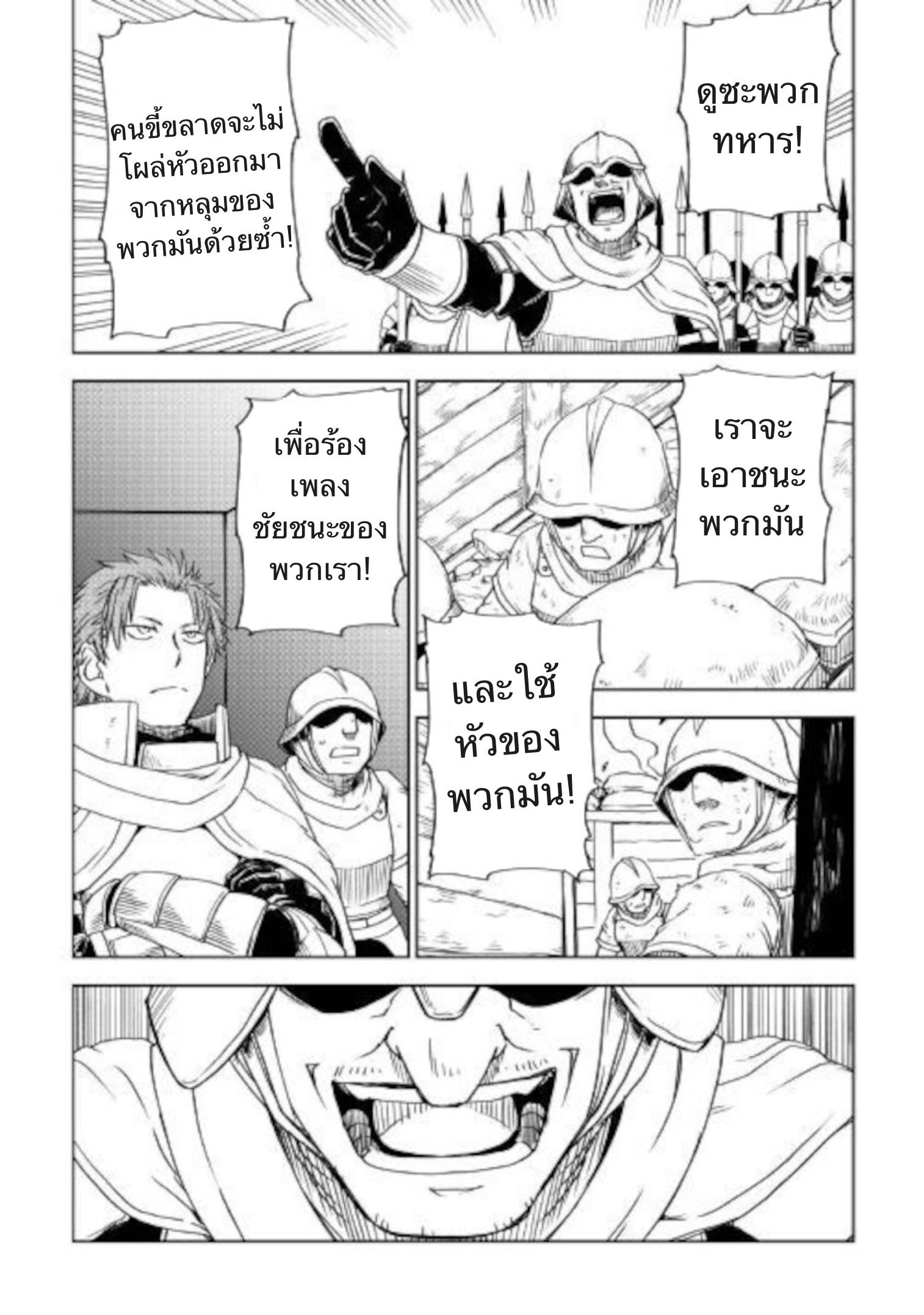 Manga-lc-com อ่านมังงะ อ่านการ์ตูน ออนไลน์ ฟรี Isekai Tensei Soudouki ตอนที่ 1 2 3 4 5 6 7 8 9 10 11 12 13 14 ฟรี ไม่มีโฆษณา Manga-lc - อ่าน มังงะ อ่าน การ์ตูน ออนไลน์ อ่านมังงะ ฟรี