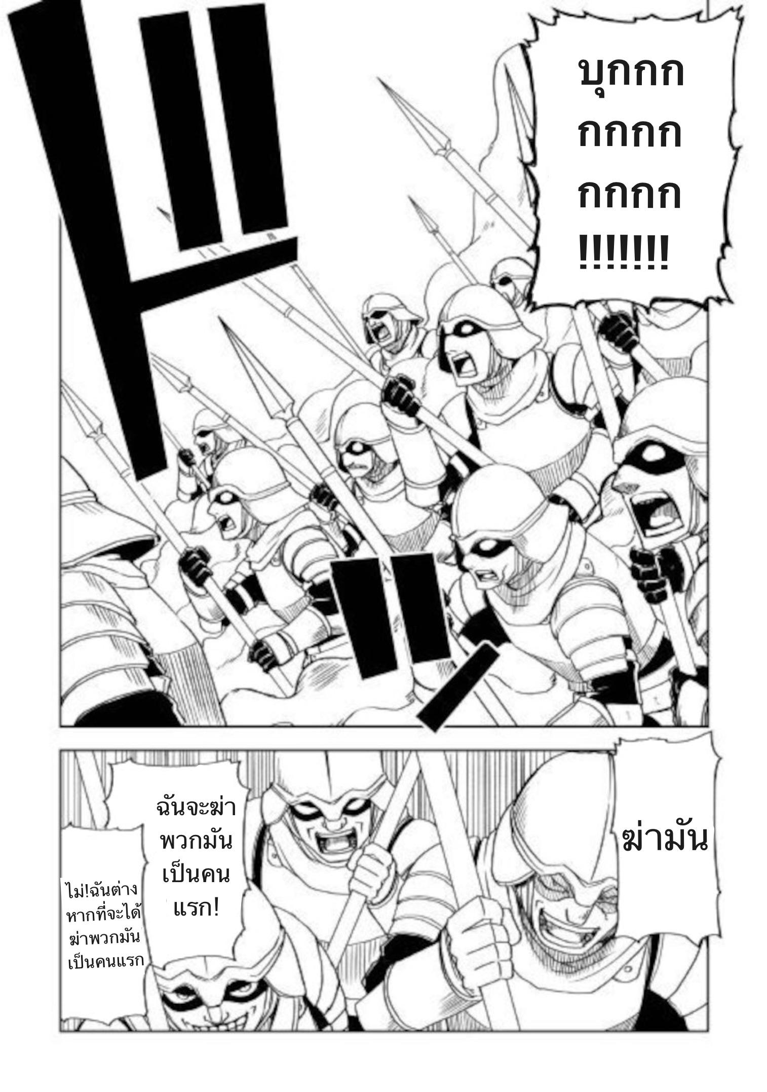 Manga-lc-com อ่านมังงะ อ่านการ์ตูน ออนไลน์ ฟรี Isekai Tensei Soudouki ตอนที่ 1 2 3 4 5 6 7 8 9 10 11 12 13 14 ฟรี ไม่มีโฆษณา Manga-lc - อ่าน มังงะ อ่าน การ์ตูน ออนไลน์ อ่านมังงะ ฟรี