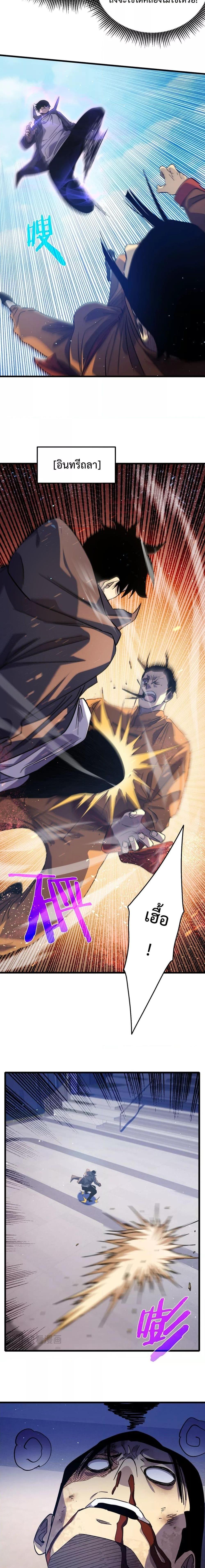 Manga-lc-com อ่านมังงะ อ่านการ์ตูน ออนไลน์ ฟรี MyPassiveSkil ตอนที่ 1 2 3 4 5 6 7 8 9 10 11 12 13 14 ฟรี ไม่มีโฆษณา Manga-lc - อ่าน มังงะ อ่าน การ์ตูน ออนไลน์ อ่านมังงะ ฟรี