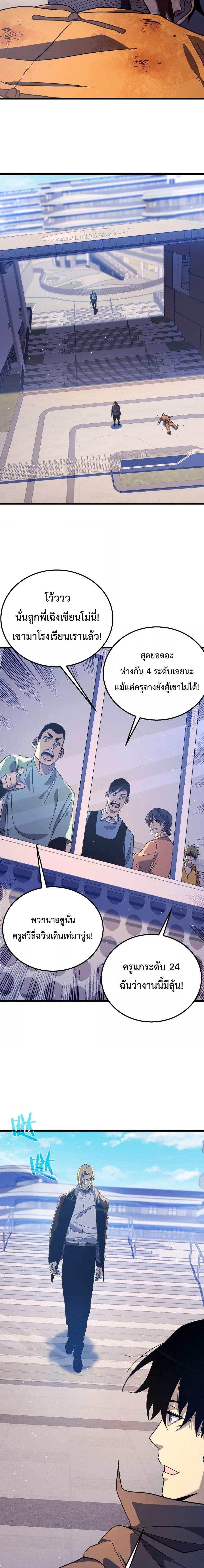Manga-lc-com อ่านมังงะ อ่านการ์ตูน ออนไลน์ ฟรี MyPassiveSkil ตอนที่ 1 2 3 4 5 6 7 8 9 10 11 12 13 14 ฟรี ไม่มีโฆษณา Manga-lc - อ่าน มังงะ อ่าน การ์ตูน ออนไลน์ อ่านมังงะ ฟรี