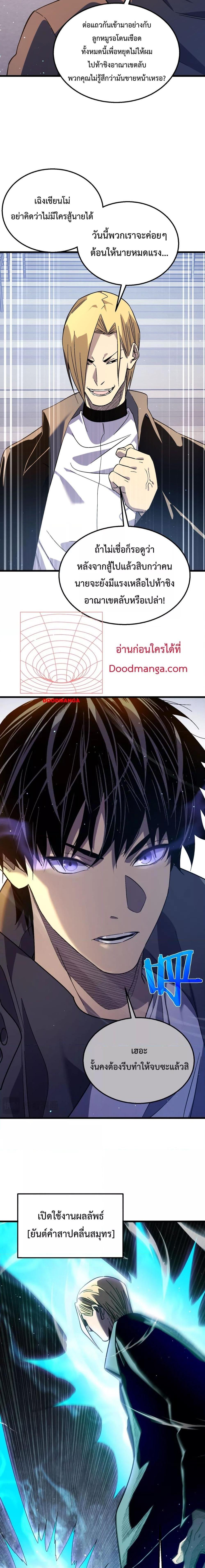 Manga-lc-com อ่านมังงะ อ่านการ์ตูน ออนไลน์ ฟรี MyPassiveSkil ตอนที่ 1 2 3 4 5 6 7 8 9 10 11 12 13 14 ฟรี ไม่มีโฆษณา Manga-lc - อ่าน มังงะ อ่าน การ์ตูน ออนไลน์ อ่านมังงะ ฟรี