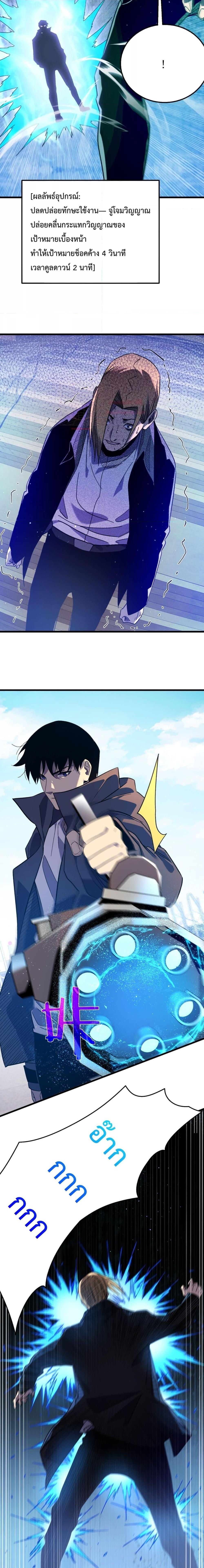 Manga-lc-com อ่านมังงะ อ่านการ์ตูน ออนไลน์ ฟรี MyPassiveSkil ตอนที่ 1 2 3 4 5 6 7 8 9 10 11 12 13 14 ฟรี ไม่มีโฆษณา Manga-lc - อ่าน มังงะ อ่าน การ์ตูน ออนไลน์ อ่านมังงะ ฟรี