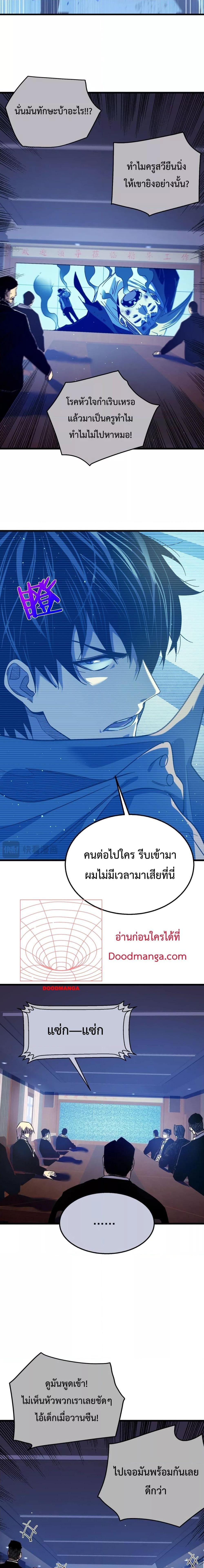 Manga-lc-com อ่านมังงะ อ่านการ์ตูน ออนไลน์ ฟรี MyPassiveSkil ตอนที่ 1 2 3 4 5 6 7 8 9 10 11 12 13 14 ฟรี ไม่มีโฆษณา Manga-lc - อ่าน มังงะ อ่าน การ์ตูน ออนไลน์ อ่านมังงะ ฟรี