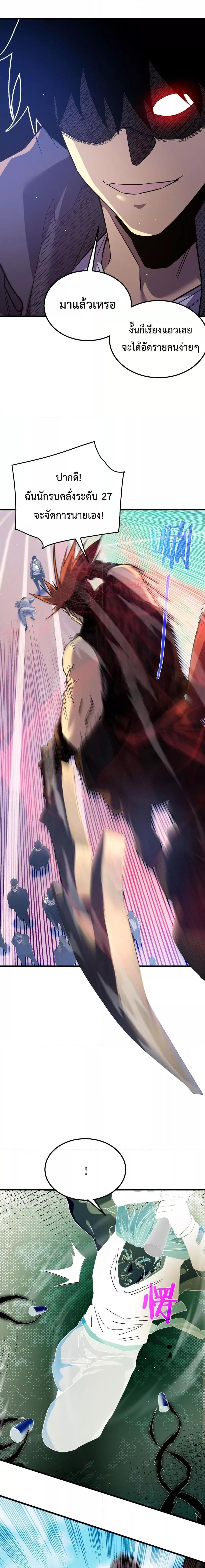 Manga-lc-com อ่านมังงะ อ่านการ์ตูน ออนไลน์ ฟรี MyPassiveSkil ตอนที่ 1 2 3 4 5 6 7 8 9 10 11 12 13 14 ฟรี ไม่มีโฆษณา Manga-lc - อ่าน มังงะ อ่าน การ์ตูน ออนไลน์ อ่านมังงะ ฟรี