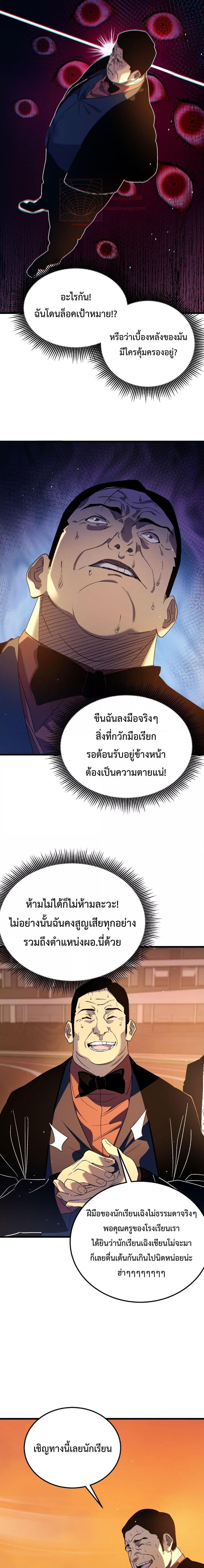 Manga-lc-com อ่านมังงะ อ่านการ์ตูน ออนไลน์ ฟรี MyPassiveSkil ตอนที่ 1 2 3 4 5 6 7 8 9 10 11 12 13 14 ฟรี ไม่มีโฆษณา Manga-lc - อ่าน มังงะ อ่าน การ์ตูน ออนไลน์ อ่านมังงะ ฟรี