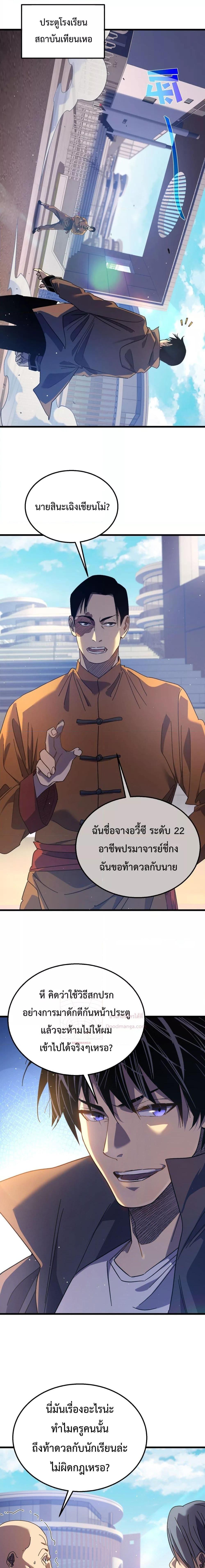 Manga-lc-com อ่านมังงะ อ่านการ์ตูน ออนไลน์ ฟรี MyPassiveSkil ตอนที่ 1 2 3 4 5 6 7 8 9 10 11 12 13 14 ฟรี ไม่มีโฆษณา Manga-lc - อ่าน มังงะ อ่าน การ์ตูน ออนไลน์ อ่านมังงะ ฟรี