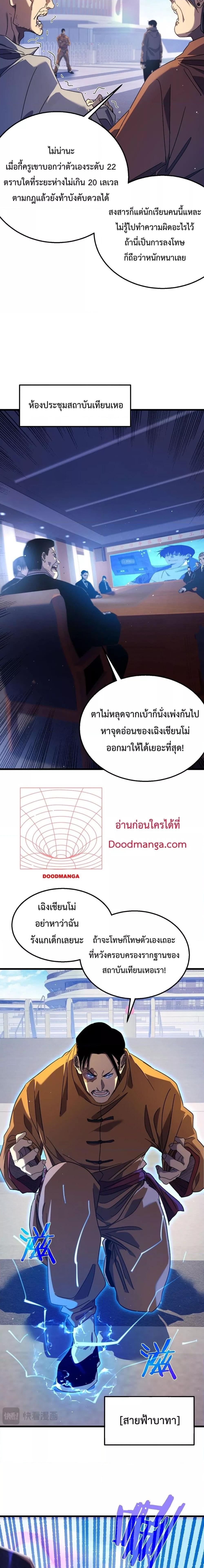 Manga-lc-com อ่านมังงะ อ่านการ์ตูน ออนไลน์ ฟรี MyPassiveSkil ตอนที่ 1 2 3 4 5 6 7 8 9 10 11 12 13 14 ฟรี ไม่มีโฆษณา Manga-lc - อ่าน มังงะ อ่าน การ์ตูน ออนไลน์ อ่านมังงะ ฟรี