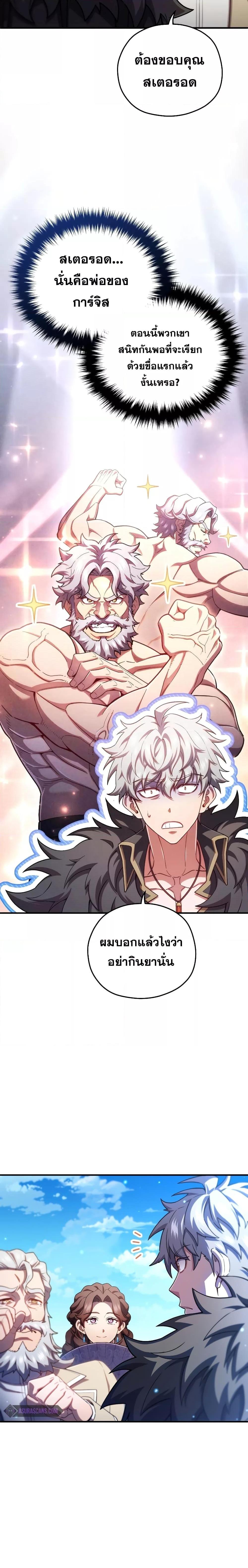 Manga-lc-com อ่านมังงะ อ่านการ์ตูน ออนไลน์ ฟรี Damn Reincarnation ตอนที่ 1 2 3 4 5 6 7 8 9 10 11 12 13 14 ฟรี ไม่มีโฆษณา Manga-lc - อ่าน มังงะ อ่าน การ์ตูน ออนไลน์ อ่านมังงะ ฟรี