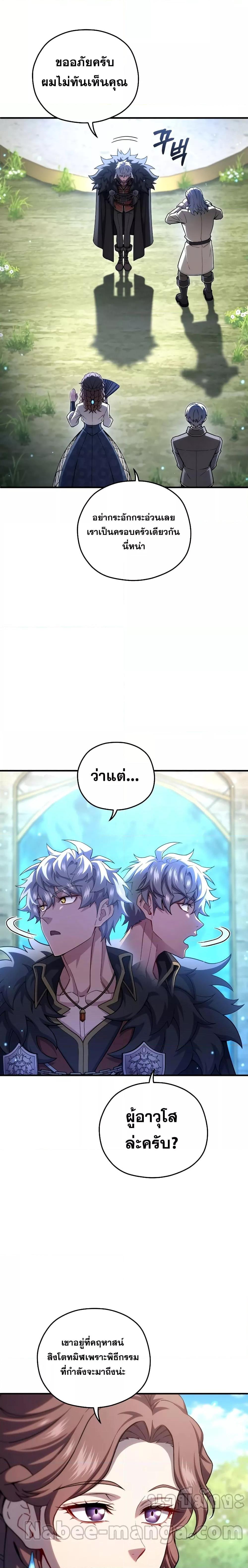 Manga-lc-com อ่านมังงะ อ่านการ์ตูน ออนไลน์ ฟรี Damn Reincarnation ตอนที่ 1 2 3 4 5 6 7 8 9 10 11 12 13 14 ฟรี ไม่มีโฆษณา Manga-lc - อ่าน มังงะ อ่าน การ์ตูน ออนไลน์ อ่านมังงะ ฟรี