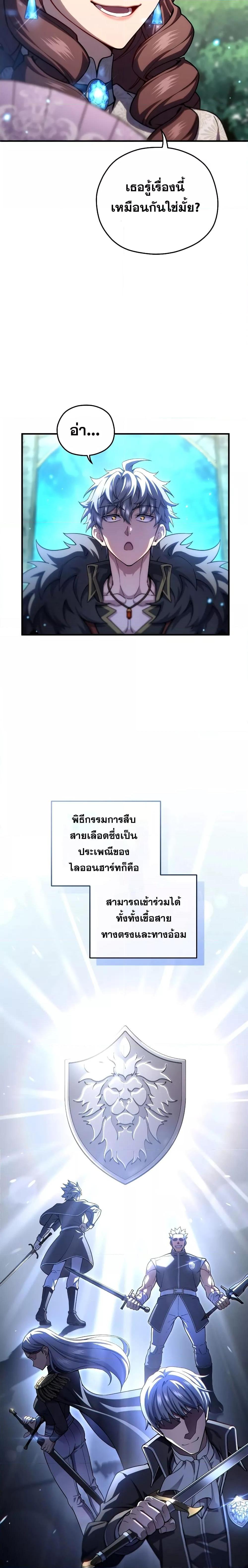 Manga-lc-com อ่านมังงะ อ่านการ์ตูน ออนไลน์ ฟรี Damn Reincarnation ตอนที่ 1 2 3 4 5 6 7 8 9 10 11 12 13 14 ฟรี ไม่มีโฆษณา Manga-lc - อ่าน มังงะ อ่าน การ์ตูน ออนไลน์ อ่านมังงะ ฟรี