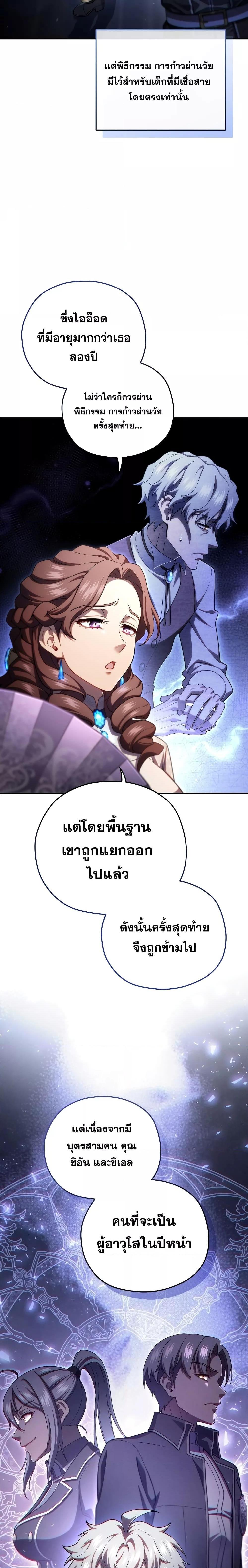 Manga-lc-com อ่านมังงะ อ่านการ์ตูน ออนไลน์ ฟรี Damn Reincarnation ตอนที่ 1 2 3 4 5 6 7 8 9 10 11 12 13 14 ฟรี ไม่มีโฆษณา Manga-lc - อ่าน มังงะ อ่าน การ์ตูน ออนไลน์ อ่านมังงะ ฟรี
