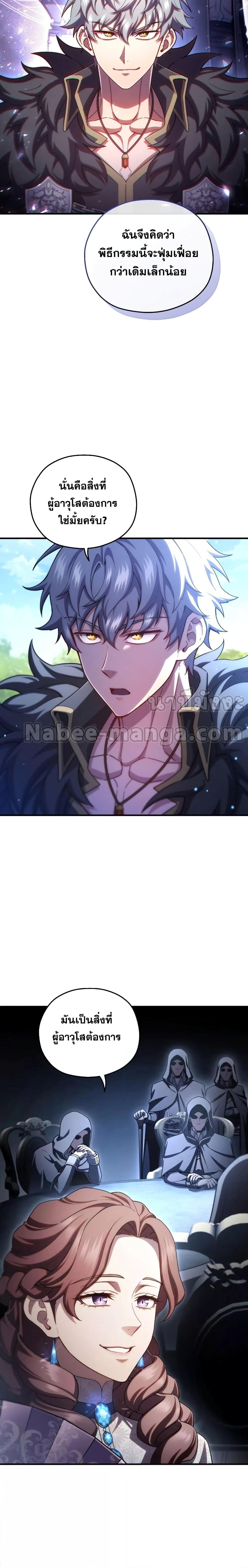 Manga-lc-com อ่านมังงะ อ่านการ์ตูน ออนไลน์ ฟรี Damn Reincarnation ตอนที่ 1 2 3 4 5 6 7 8 9 10 11 12 13 14 ฟรี ไม่มีโฆษณา Manga-lc - อ่าน มังงะ อ่าน การ์ตูน ออนไลน์ อ่านมังงะ ฟรี