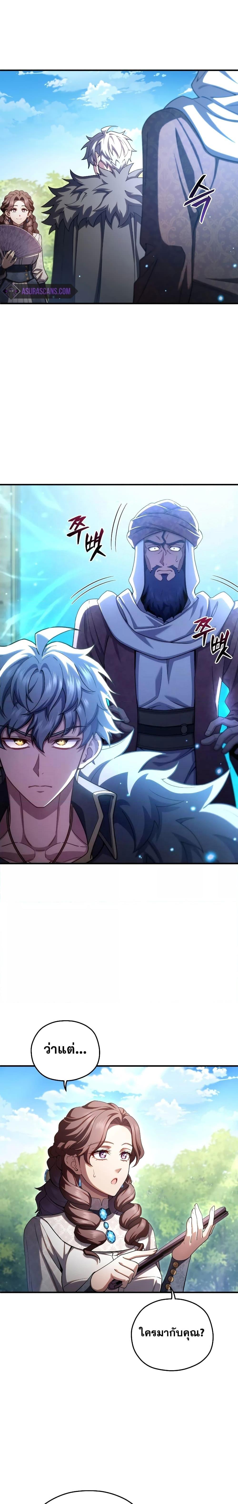 Manga-lc-com อ่านมังงะ อ่านการ์ตูน ออนไลน์ ฟรี Damn Reincarnation ตอนที่ 1 2 3 4 5 6 7 8 9 10 11 12 13 14 ฟรี ไม่มีโฆษณา Manga-lc - อ่าน มังงะ อ่าน การ์ตูน ออนไลน์ อ่านมังงะ ฟรี