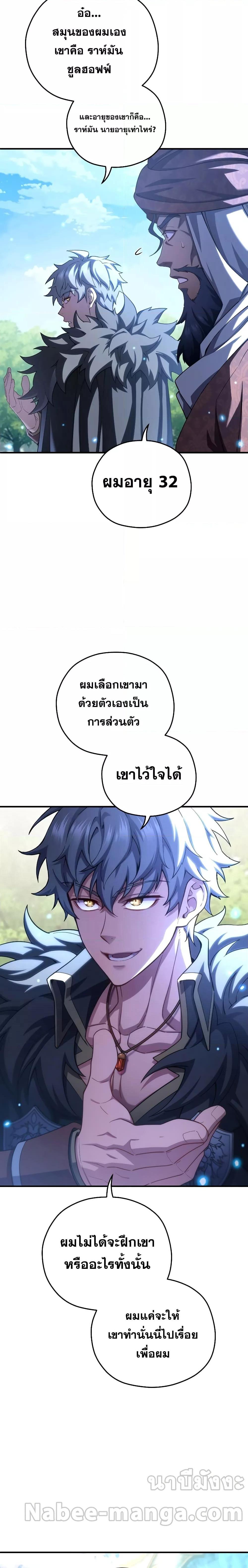 Manga-lc-com อ่านมังงะ อ่านการ์ตูน ออนไลน์ ฟรี Damn Reincarnation ตอนที่ 1 2 3 4 5 6 7 8 9 10 11 12 13 14 ฟรี ไม่มีโฆษณา Manga-lc - อ่าน มังงะ อ่าน การ์ตูน ออนไลน์ อ่านมังงะ ฟรี