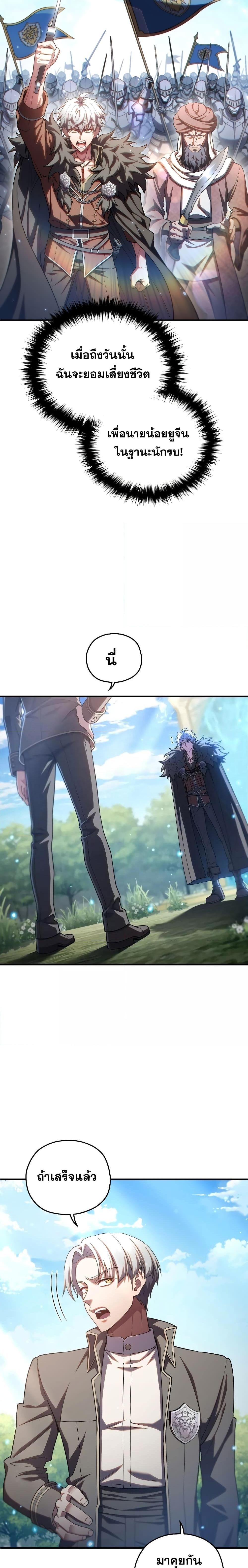 Manga-lc-com อ่านมังงะ อ่านการ์ตูน ออนไลน์ ฟรี Damn Reincarnation ตอนที่ 1 2 3 4 5 6 7 8 9 10 11 12 13 14 ฟรี ไม่มีโฆษณา Manga-lc - อ่าน มังงะ อ่าน การ์ตูน ออนไลน์ อ่านมังงะ ฟรี