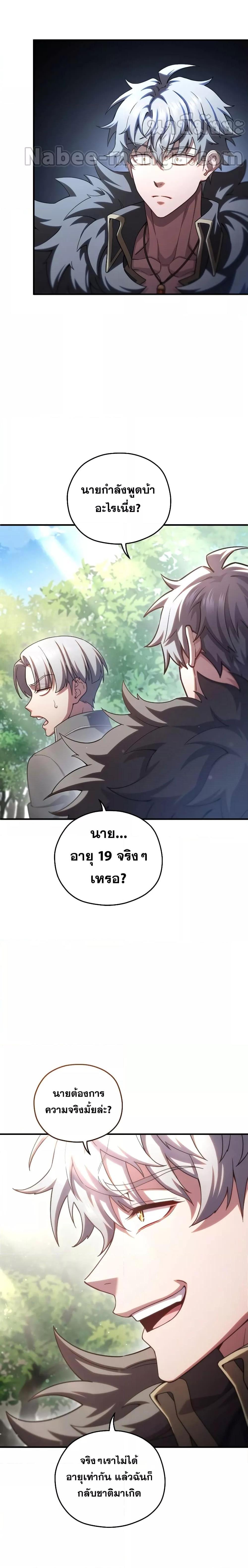 Manga-lc-com อ่านมังงะ อ่านการ์ตูน ออนไลน์ ฟรี Damn Reincarnation ตอนที่ 1 2 3 4 5 6 7 8 9 10 11 12 13 14 ฟรี ไม่มีโฆษณา Manga-lc - อ่าน มังงะ อ่าน การ์ตูน ออนไลน์ อ่านมังงะ ฟรี