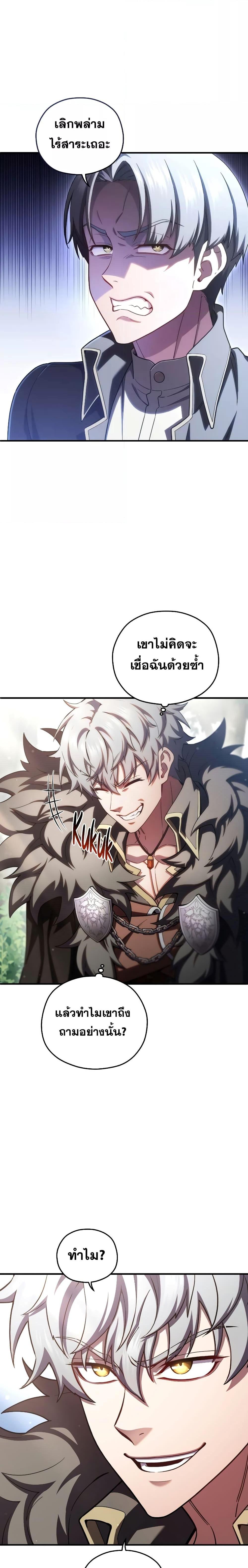 Manga-lc-com อ่านมังงะ อ่านการ์ตูน ออนไลน์ ฟรี Damn Reincarnation ตอนที่ 1 2 3 4 5 6 7 8 9 10 11 12 13 14 ฟรี ไม่มีโฆษณา Manga-lc - อ่าน มังงะ อ่าน การ์ตูน ออนไลน์ อ่านมังงะ ฟรี