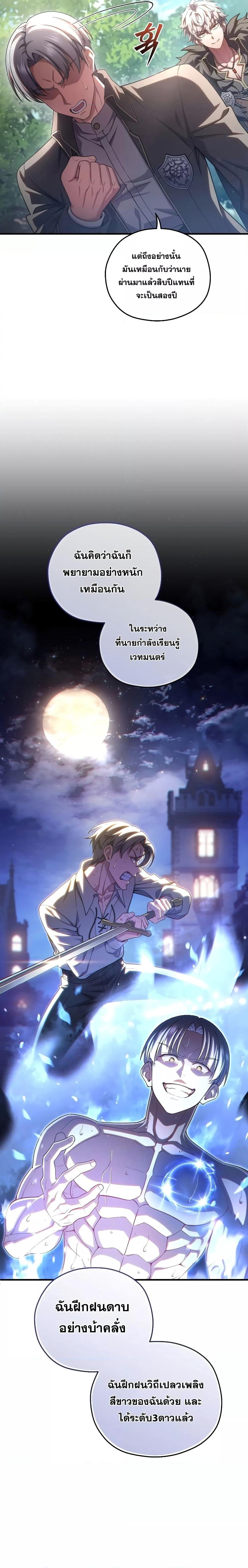 Manga-lc-com อ่านมังงะ อ่านการ์ตูน ออนไลน์ ฟรี Damn Reincarnation ตอนที่ 1 2 3 4 5 6 7 8 9 10 11 12 13 14 ฟรี ไม่มีโฆษณา Manga-lc - อ่าน มังงะ อ่าน การ์ตูน ออนไลน์ อ่านมังงะ ฟรี