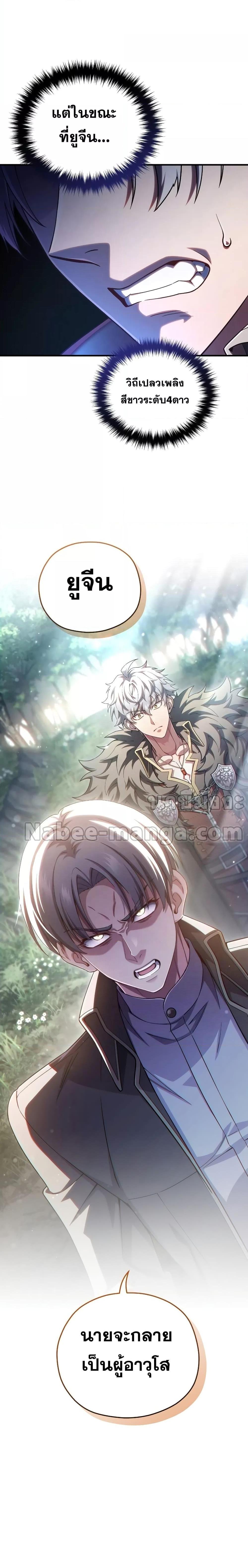 Manga-lc-com อ่านมังงะ อ่านการ์ตูน ออนไลน์ ฟรี Damn Reincarnation ตอนที่ 1 2 3 4 5 6 7 8 9 10 11 12 13 14 ฟรี ไม่มีโฆษณา Manga-lc - อ่าน มังงะ อ่าน การ์ตูน ออนไลน์ อ่านมังงะ ฟรี