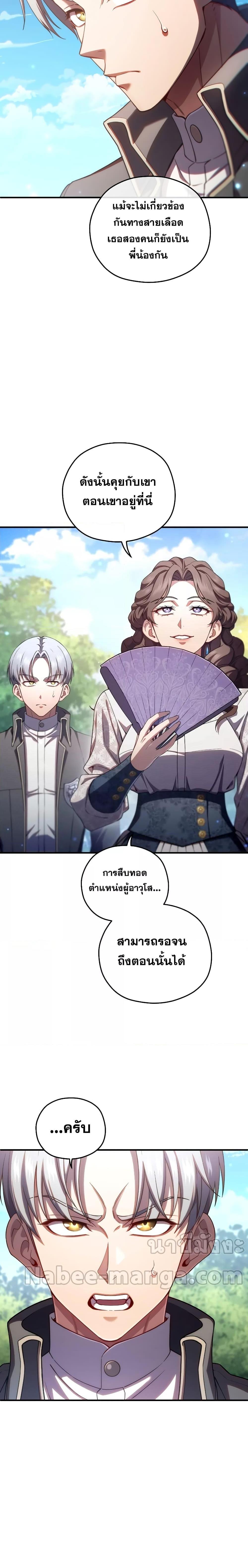 Manga-lc-com อ่านมังงะ อ่านการ์ตูน ออนไลน์ ฟรี Damn Reincarnation ตอนที่ 1 2 3 4 5 6 7 8 9 10 11 12 13 14 ฟรี ไม่มีโฆษณา Manga-lc - อ่าน มังงะ อ่าน การ์ตูน ออนไลน์ อ่านมังงะ ฟรี