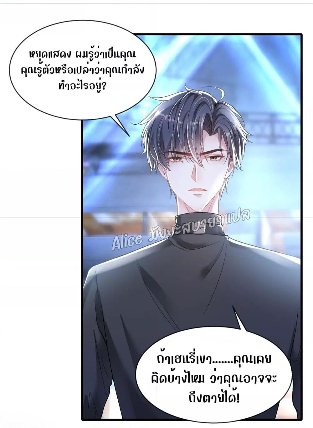 Manga-lc-com อ่านมังงะ อ่านการ์ตูน ออนไลน์ ฟรี Mrs.BoWasStr ตอนที่ 1 2 3 4 5 6 7 8 9 10 11 12 13 14 ฟรี ไม่มีโฆษณา Manga-lc - อ่าน มังงะ อ่าน การ์ตูน ออนไลน์ อ่านมังงะ ฟรี