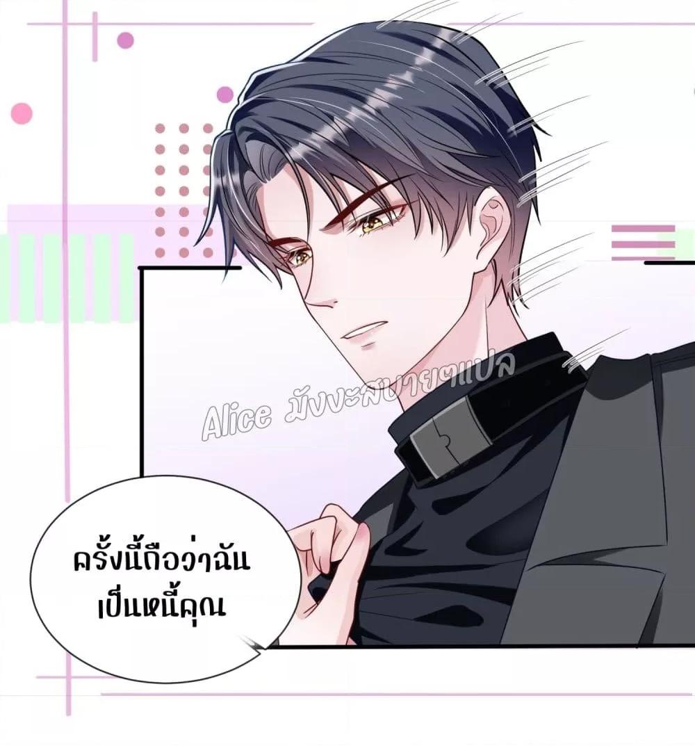 Manga-lc-com อ่านมังงะ อ่านการ์ตูน ออนไลน์ ฟรี Mrs.BoWasStr ตอนที่ 1 2 3 4 5 6 7 8 9 10 11 12 13 14 ฟรี ไม่มีโฆษณา Manga-lc - อ่าน มังงะ อ่าน การ์ตูน ออนไลน์ อ่านมังงะ ฟรี