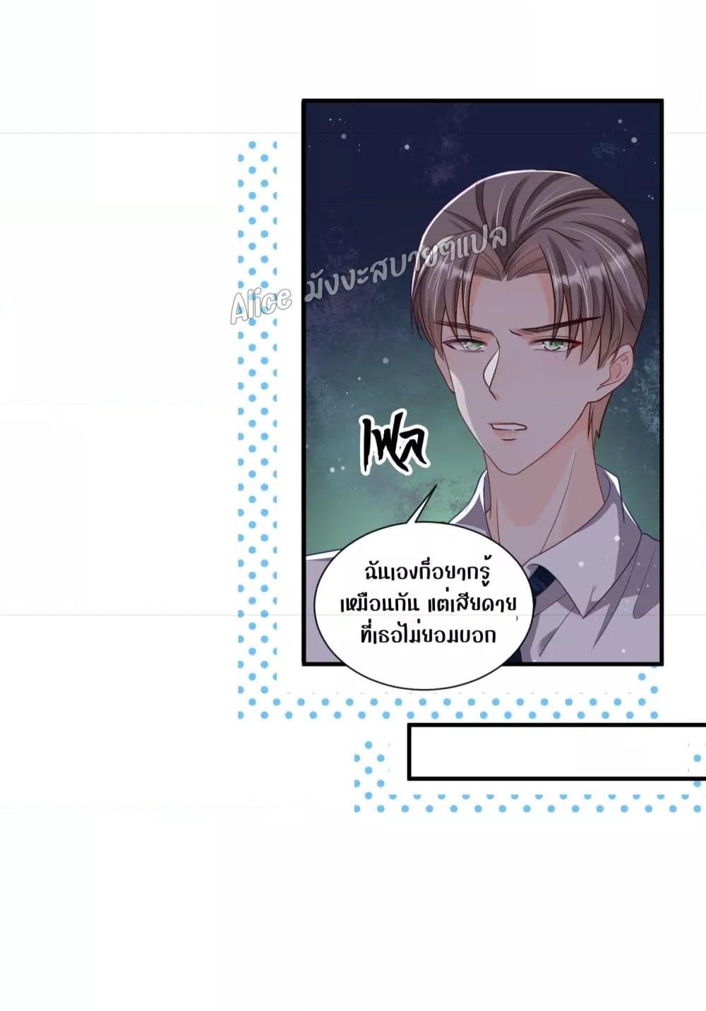 Manga-lc-com อ่านมังงะ อ่านการ์ตูน ออนไลน์ ฟรี Mrs.BoWasStr ตอนที่ 1 2 3 4 5 6 7 8 9 10 11 12 13 14 ฟรี ไม่มีโฆษณา Manga-lc - อ่าน มังงะ อ่าน การ์ตูน ออนไลน์ อ่านมังงะ ฟรี