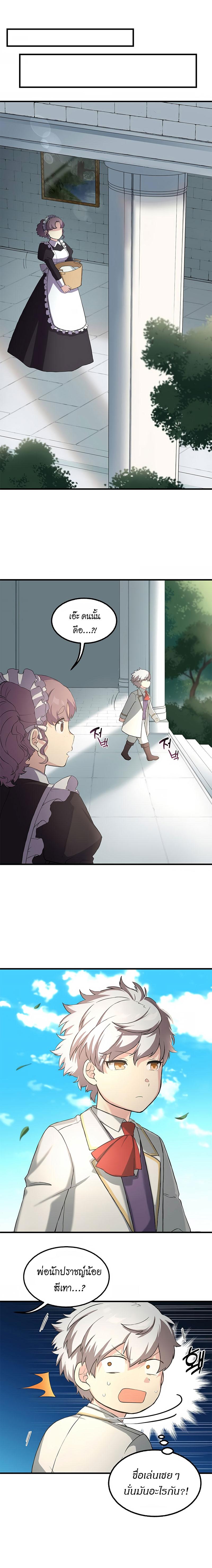 Manga-lc-com อ่านมังงะ อ่านการ์ตูน ออนไลน์ ฟรี How the Pro in His Past Life Sucks the Sweet Honey ตอนที่ 1 2 3 4 5 6 7 8 9 10 11 12 13 14 ฟรี ไม่มีโฆษณา Manga-lc - อ่าน มังงะ อ่าน การ์ตูน ออนไลน์ อ่านมังงะ ฟรี
