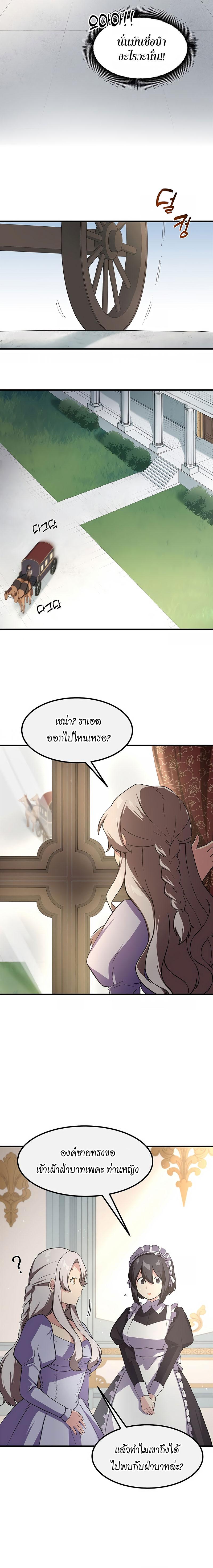 Manga-lc-com อ่านมังงะ อ่านการ์ตูน ออนไลน์ ฟรี How the Pro in His Past Life Sucks the Sweet Honey ตอนที่ 1 2 3 4 5 6 7 8 9 10 11 12 13 14 ฟรี ไม่มีโฆษณา Manga-lc - อ่าน มังงะ อ่าน การ์ตูน ออนไลน์ อ่านมังงะ ฟรี