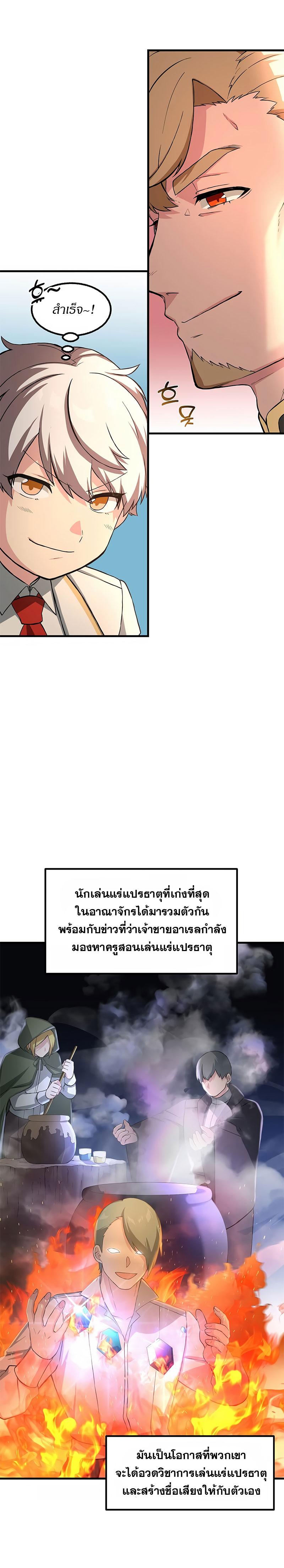 Manga-lc-com อ่านมังงะ อ่านการ์ตูน ออนไลน์ ฟรี How the Pro in His Past Life Sucks the Sweet Honey ตอนที่ 1 2 3 4 5 6 7 8 9 10 11 12 13 14 ฟรี ไม่มีโฆษณา Manga-lc - อ่าน มังงะ อ่าน การ์ตูน ออนไลน์ อ่านมังงะ ฟรี