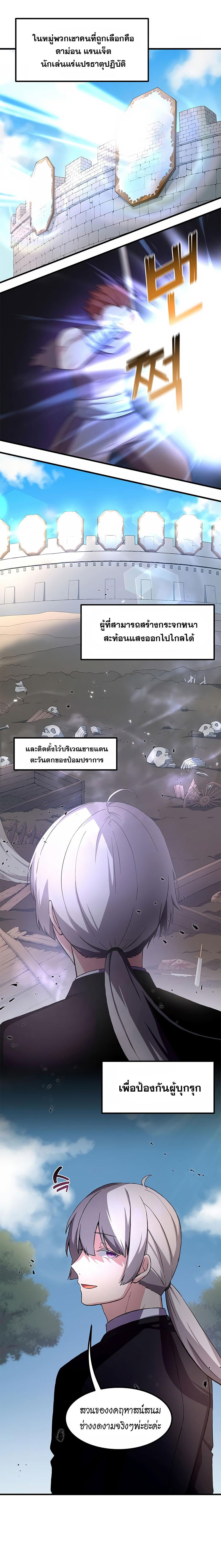 Manga-lc-com อ่านมังงะ อ่านการ์ตูน ออนไลน์ ฟรี How the Pro in His Past Life Sucks the Sweet Honey ตอนที่ 1 2 3 4 5 6 7 8 9 10 11 12 13 14 ฟรี ไม่มีโฆษณา Manga-lc - อ่าน มังงะ อ่าน การ์ตูน ออนไลน์ อ่านมังงะ ฟรี
