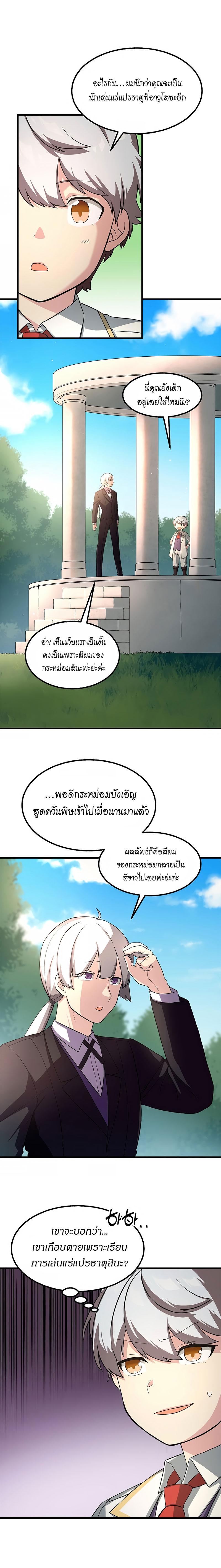 Manga-lc-com อ่านมังงะ อ่านการ์ตูน ออนไลน์ ฟรี How the Pro in His Past Life Sucks the Sweet Honey ตอนที่ 1 2 3 4 5 6 7 8 9 10 11 12 13 14 ฟรี ไม่มีโฆษณา Manga-lc - อ่าน มังงะ อ่าน การ์ตูน ออนไลน์ อ่านมังงะ ฟรี