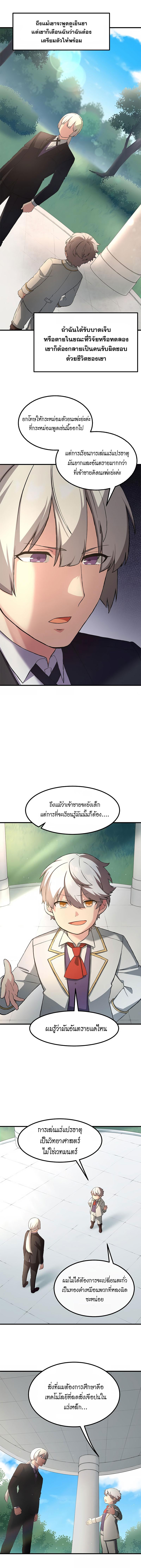 Manga-lc-com อ่านมังงะ อ่านการ์ตูน ออนไลน์ ฟรี How the Pro in His Past Life Sucks the Sweet Honey ตอนที่ 1 2 3 4 5 6 7 8 9 10 11 12 13 14 ฟรี ไม่มีโฆษณา Manga-lc - อ่าน มังงะ อ่าน การ์ตูน ออนไลน์ อ่านมังงะ ฟรี