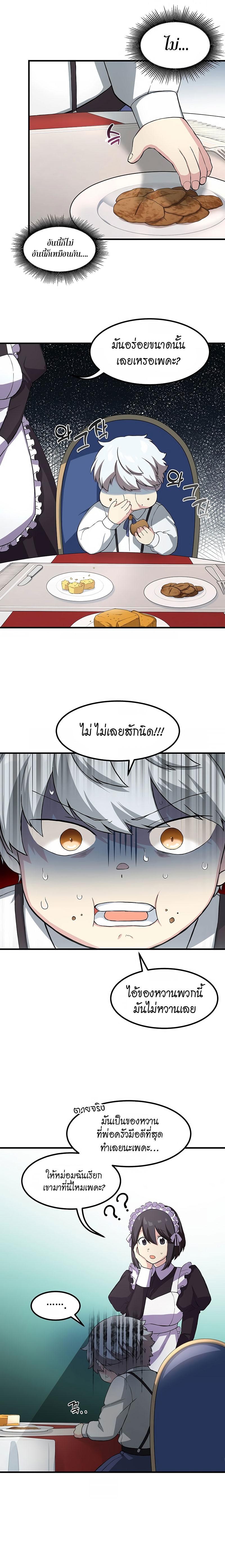 Manga-lc-com อ่านมังงะ อ่านการ์ตูน ออนไลน์ ฟรี How the Pro in His Past Life Sucks the Sweet Honey ตอนที่ 1 2 3 4 5 6 7 8 9 10 11 12 13 14 ฟรี ไม่มีโฆษณา Manga-lc - อ่าน มังงะ อ่าน การ์ตูน ออนไลน์ อ่านมังงะ ฟรี