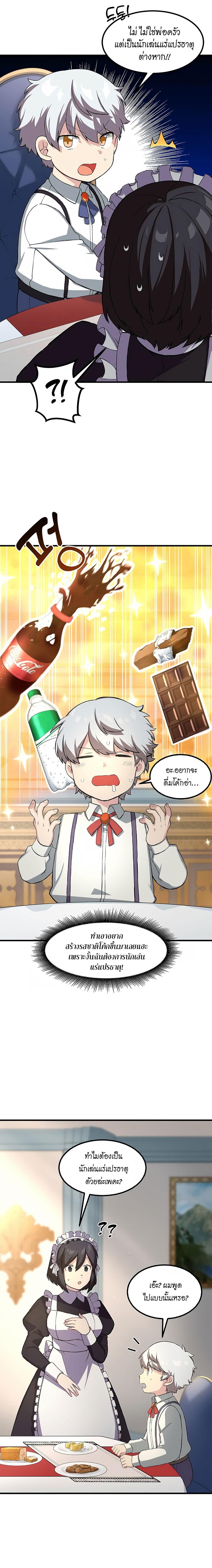 Manga-lc-com อ่านมังงะ อ่านการ์ตูน ออนไลน์ ฟรี How the Pro in His Past Life Sucks the Sweet Honey ตอนที่ 1 2 3 4 5 6 7 8 9 10 11 12 13 14 ฟรี ไม่มีโฆษณา Manga-lc - อ่าน มังงะ อ่าน การ์ตูน ออนไลน์ อ่านมังงะ ฟรี