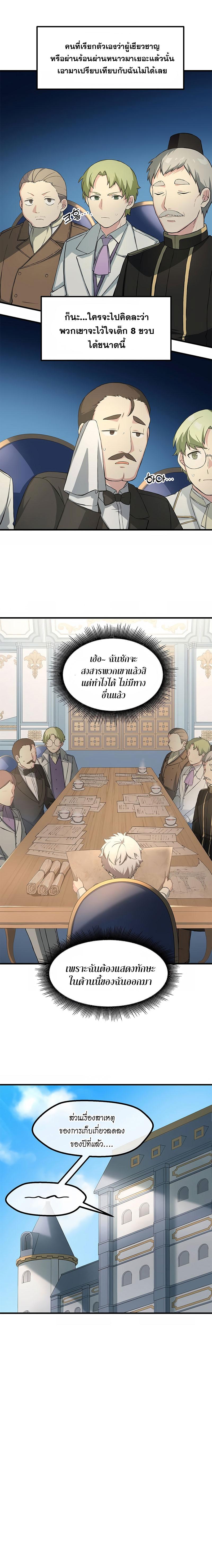 Manga-lc-com อ่านมังงะ อ่านการ์ตูน ออนไลน์ ฟรี How the Pro in His Past Life Sucks the Sweet Honey ตอนที่ 1 2 3 4 5 6 7 8 9 10 11 12 13 14 ฟรี ไม่มีโฆษณา Manga-lc - อ่าน มังงะ อ่าน การ์ตูน ออนไลน์ อ่านมังงะ ฟรี