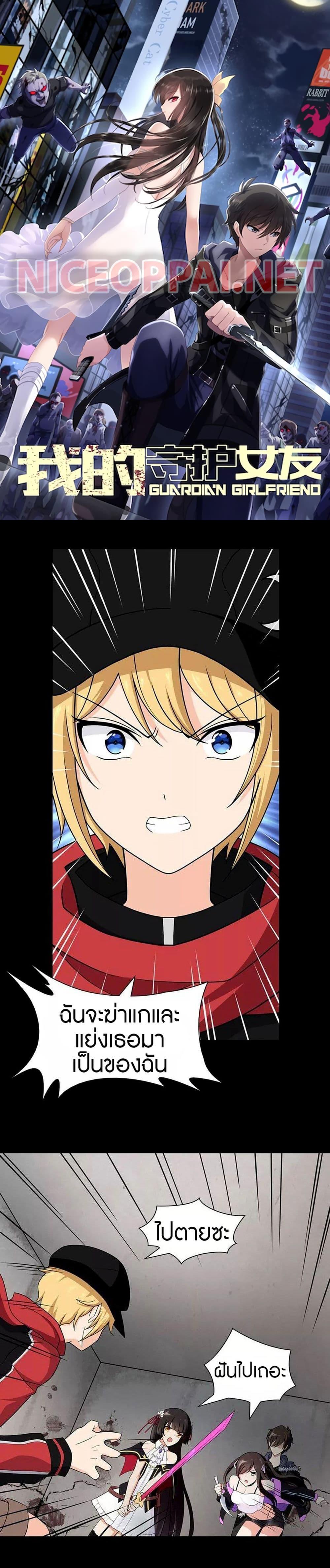 Manga-lc-com อ่านมังงะ อ่านการ์ตูน ออนไลน์ ฟรี My Girlfriend is a Zombie ตอนที่ 1 2 3 4 5 6 7 8 9 10 11 12 13 14 ฟรี ไม่มีโฆษณา Manga-lc - อ่าน มังงะ อ่าน การ์ตูน ออนไลน์ อ่านมังงะ ฟรี