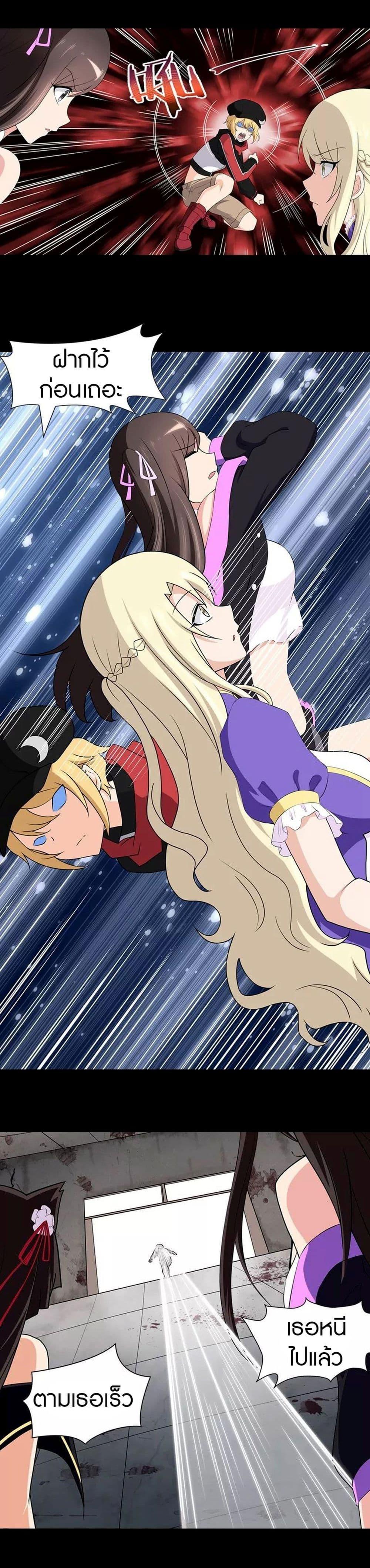 Manga-lc-com อ่านมังงะ อ่านการ์ตูน ออนไลน์ ฟรี My Girlfriend is a Zombie ตอนที่ 1 2 3 4 5 6 7 8 9 10 11 12 13 14 ฟรี ไม่มีโฆษณา Manga-lc - อ่าน มังงะ อ่าน การ์ตูน ออนไลน์ อ่านมังงะ ฟรี